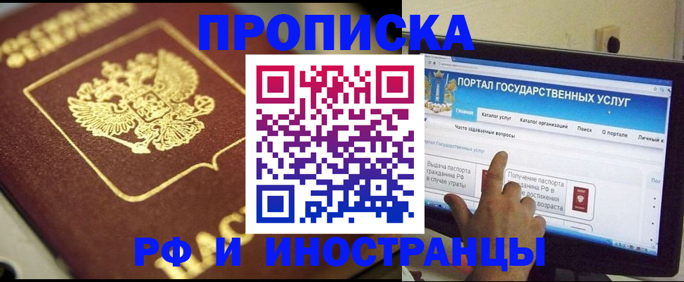 регистрация для школы в Хилке